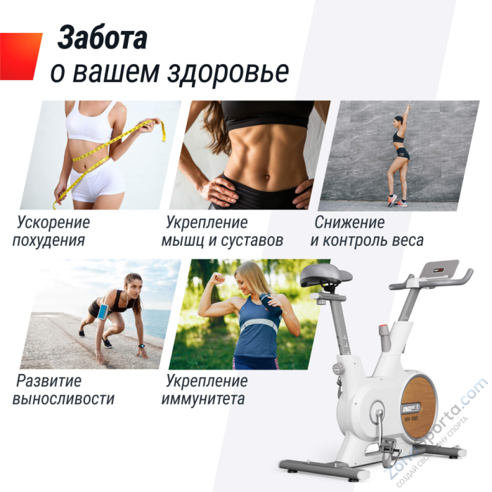 Велотренажер Unix Fit MV-500 Wood Велотренажер Unix Fit MV-500 Wood