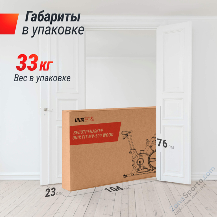 Велотренажер Unix Fit MV-500 Wood Велотренажер Unix Fit MV-500 Wood