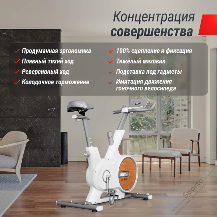 Велотренажер Unix Fit MV-500 Wood Велотренажер Unix Fit MV-500 Wood