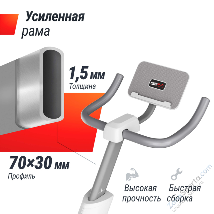 Велотренажер Unix Fit MV-500 Wood Велотренажер Unix Fit MV-500 Wood