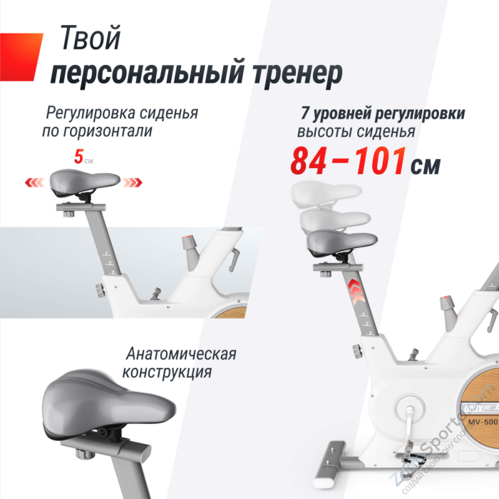 Велотренажер Unix Fit MV-500 Wood Велотренажер Unix Fit MV-500 Wood