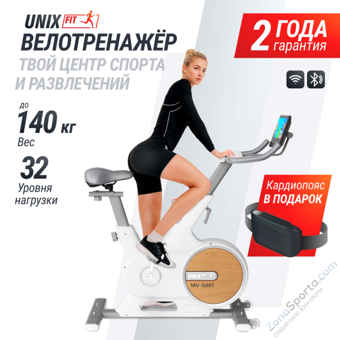 Велотренажер Unix Fit MV-500T (15,6 TFT) Wood Велотренажер Unix Fit MV-500T (15,6 TFT) Wood