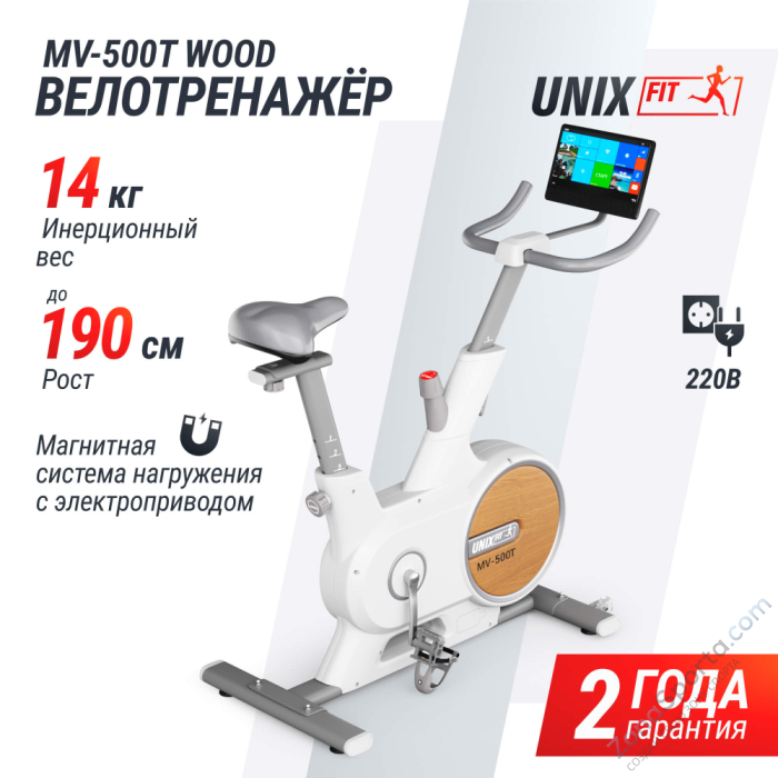 Велотренажер Unix Fit MV-500T (15,6 TFT) Wood Велотренажер Unix Fit MV-500T (15,6 TFT) Wood