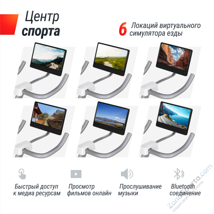 Велотренажер Unix Fit MV-500T (15,6 TFT) Wood Велотренажер Unix Fit MV-500T (15,6 TFT) Wood