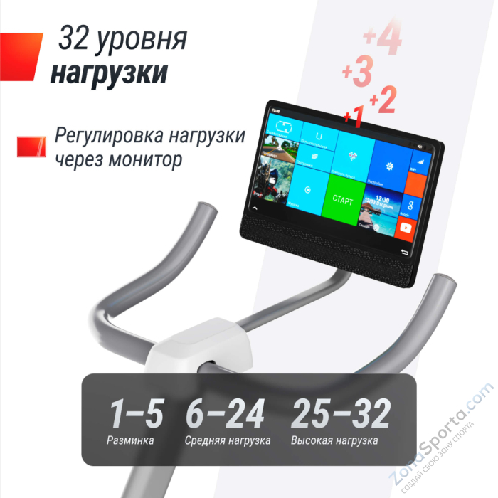 Велотренажер Unix Fit MV-500T (15,6 TFT) Wood Велотренажер Unix Fit MV-500T (15,6 TFT) Wood