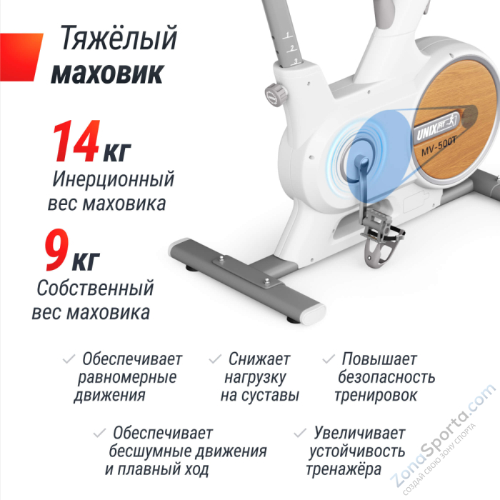 Велотренажер Unix Fit MV-500T (15,6 TFT) Wood Велотренажер Unix Fit MV-500T (15,6 TFT) Wood