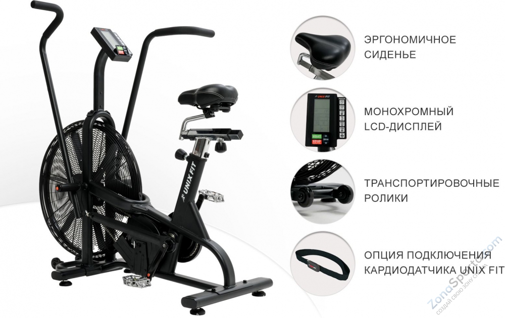 Велотренажер Unix Fit Techno AirBike Велотренажер Unix Fit Techno AirBike