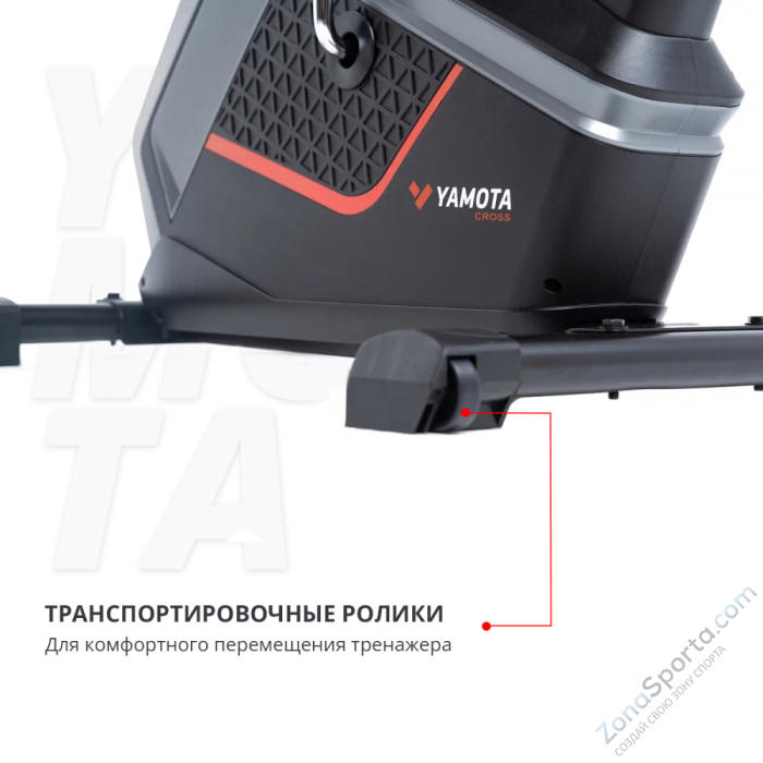 Велотренажер Yamota Cross Велотренажер Yamota Cross