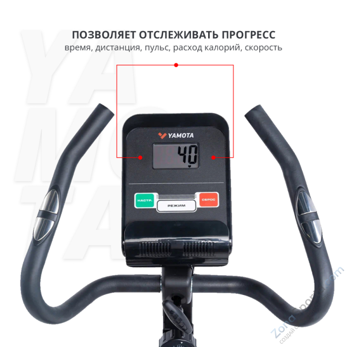 Велотренажер Yamota Cross Велотренажер Yamota Cross