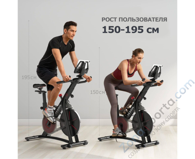 Велотренажер Yesoul BS3-B Велотренажер Yesoul BS3-B