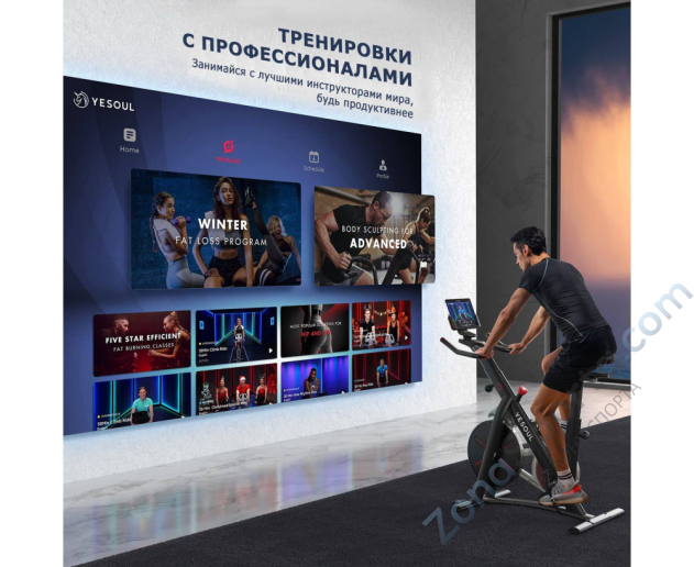 Велотренажер Yesoul BS3-B Велотренажер Yesoul BS3-B