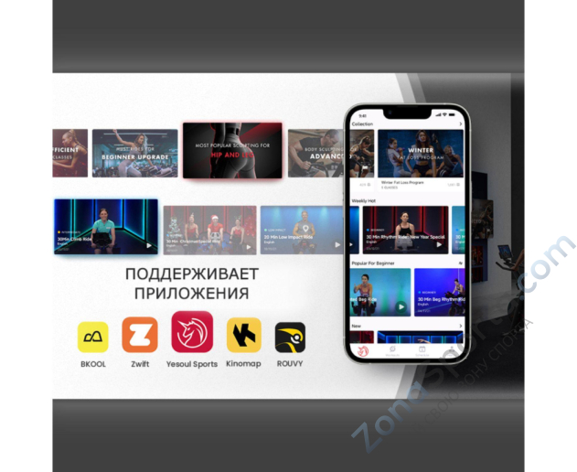 Велотренажер Yesoul BS3-W Велотренажер Yesoul BS3-W