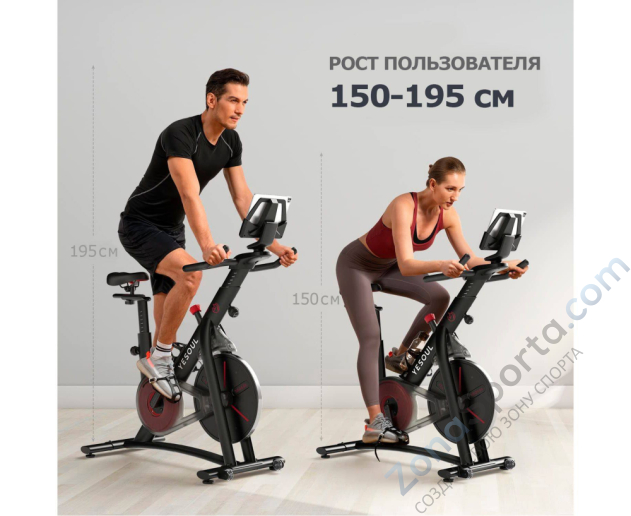 Велотренажер Yesoul BS3-W Велотренажер Yesoul BS3-W