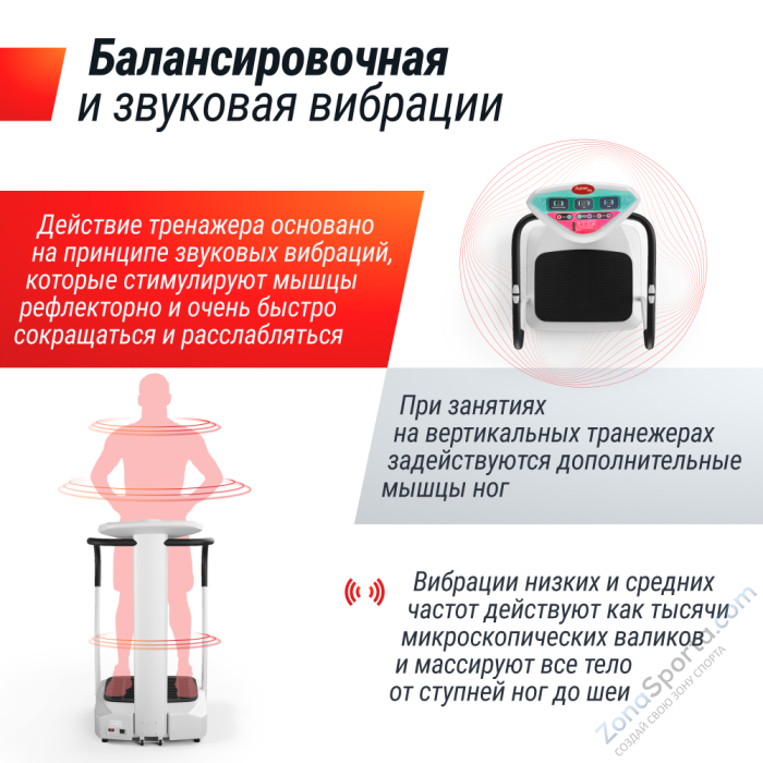 Виброплатформа Unix Fit Improve 2 in 1 Silver Виброплатформа Unix Fit Improve 2 in 1 Silver