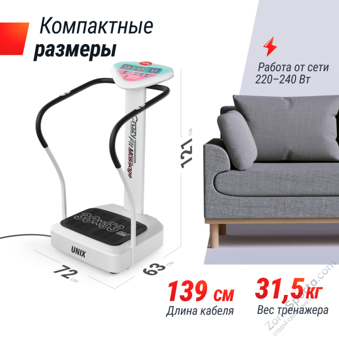 Виброплатформа Unix Fit Improve 2 in 1 Silver Виброплатформа Unix Fit Improve 2 in 1 Silver