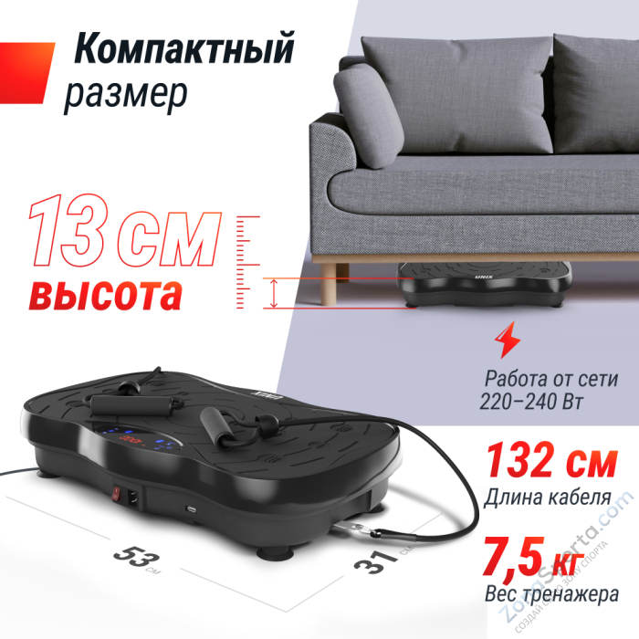 Виброплатформа Unix Fit Intensive 2D Black Виброплатформа Unix Fit Intensive 2D Black