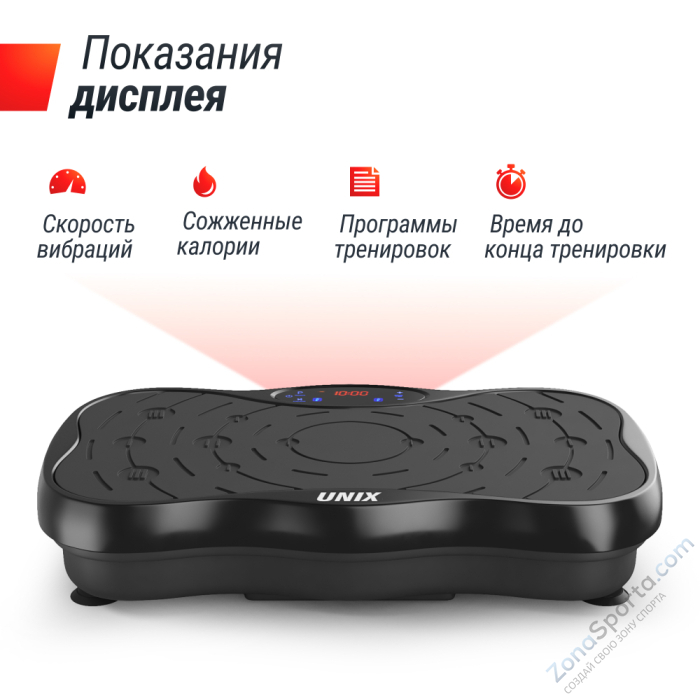Виброплатформа Unix Fit Intensive 2D Black Виброплатформа Unix Fit Intensive 2D Black