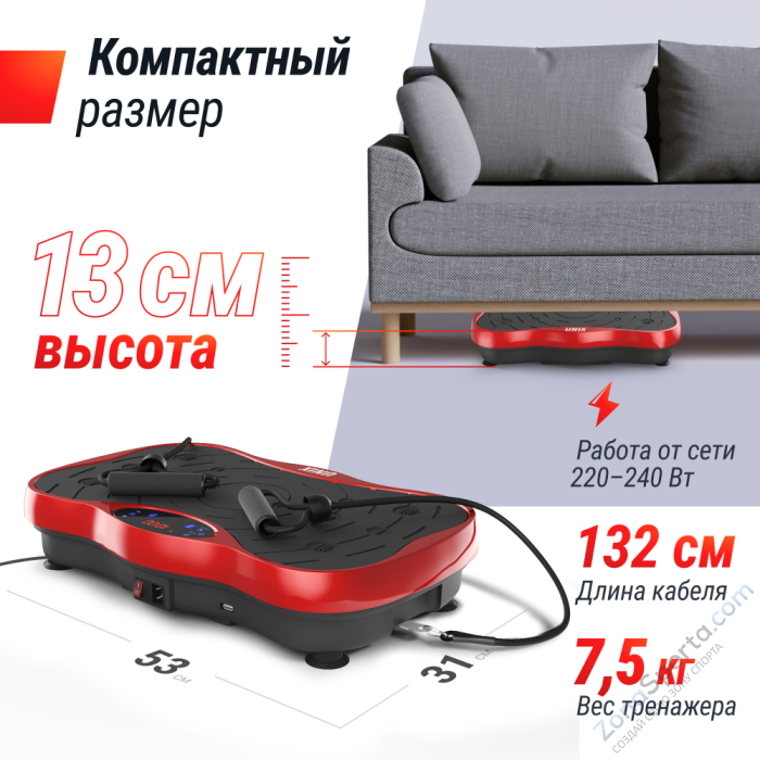 Виброплатформа Unix Fit Intensive 2D Red Виброплатформа Unix Fit Intensive 2D Red