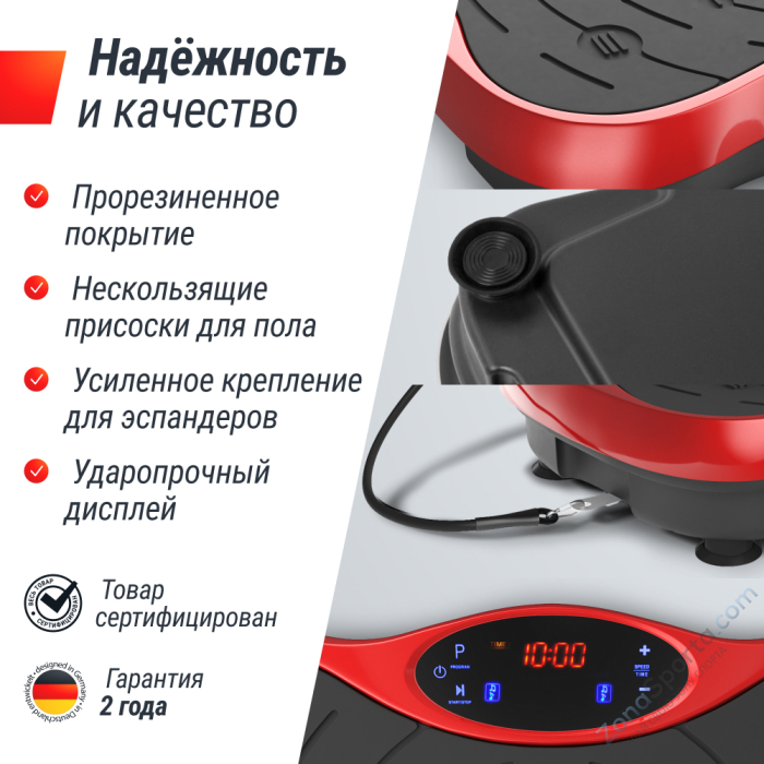 Виброплатформа Unix Fit Intensive 2D Red Виброплатформа Unix Fit Intensive 2D Red