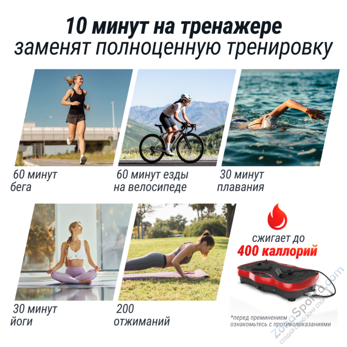 Виброплатформа Unix Fit Intensive 2D Red Виброплатформа Unix Fit Intensive 2D Red