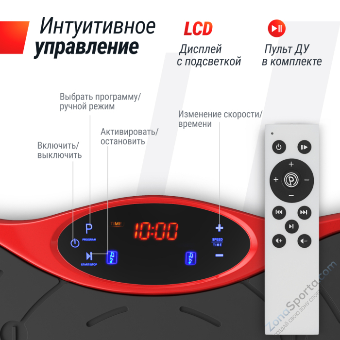 Виброплатформа Unix Fit Intensive 2D Red Виброплатформа Unix Fit Intensive 2D Red