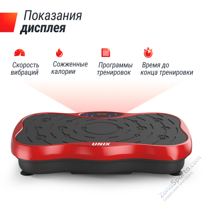 Виброплатформа Unix Fit Intensive 2D Red Виброплатформа Unix Fit Intensive 2D Red
