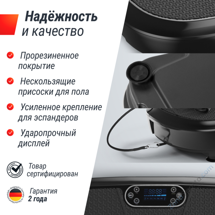 Виброплатформа Unix Fit Quake 3D Black Виброплатформа Unix Fit Quake 3D Black