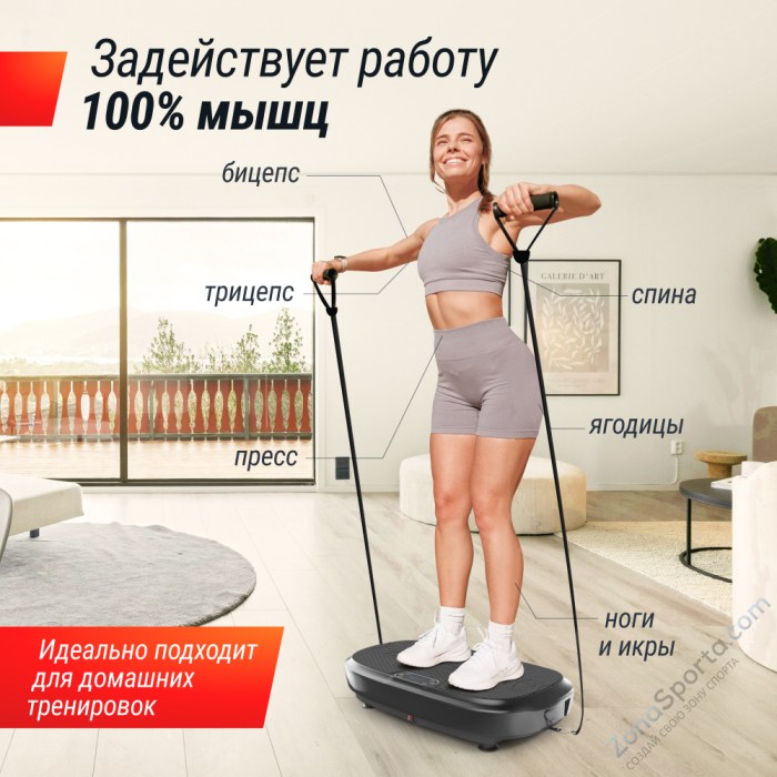 Виброплатформа Unix Fit Quake 3D Black Виброплатформа Unix Fit Quake 3D Black