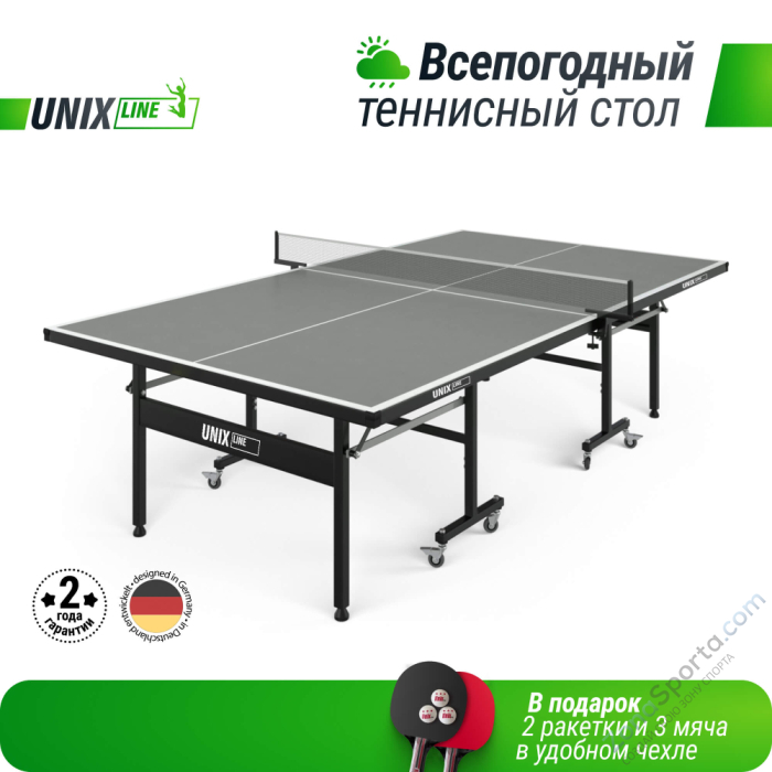 Всепогодный теннисный стол Unix Line outdoor 6mm (grey) Всепогодный теннисный стол Unix Line outdoor 6mm (grey)