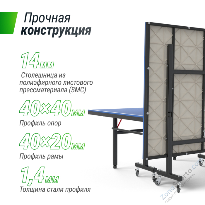 Всепогодный теннисный стол Unix Line outdoor 14 mm SMC (Green) Всепогодный теннисный стол Unix Line outdoor 14 mm SMC (Green)