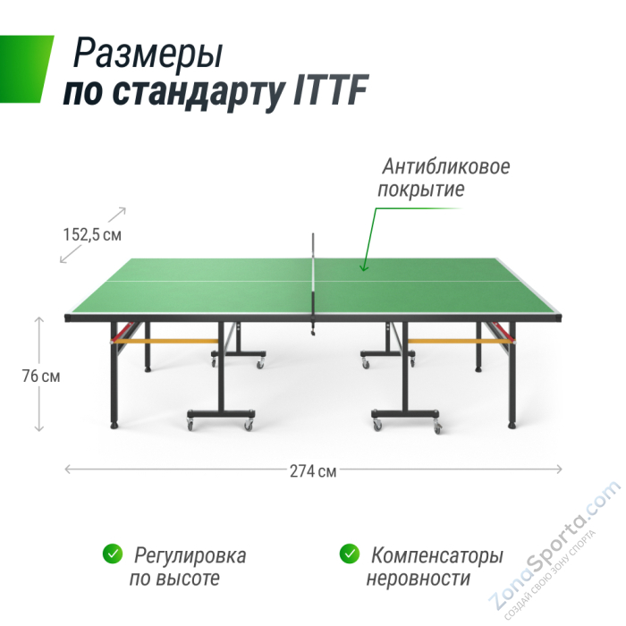 Всепогодный теннисный стол Unix Line outdoor 14 mm SMC (Green) Всепогодный теннисный стол Unix Line outdoor 14 mm SMC (Green)