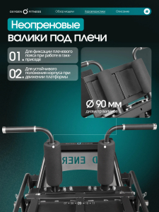 Жим ногами/Гакк-присед Oxygen Fitness Brooks