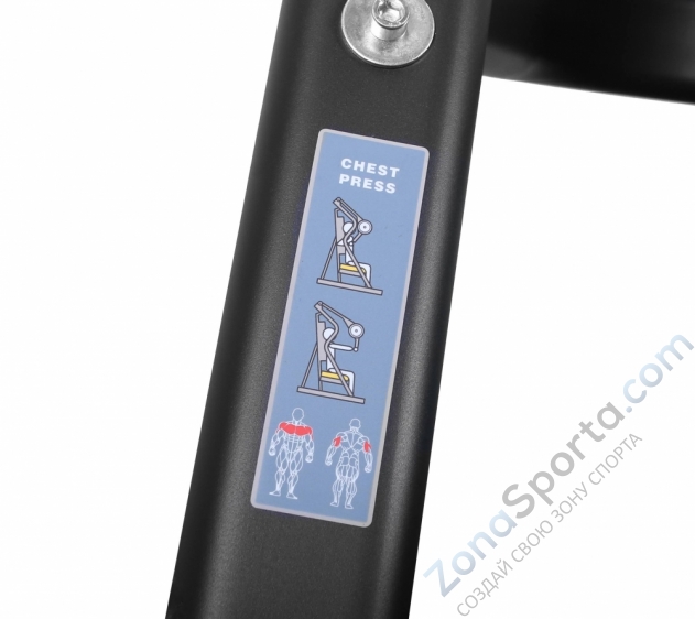 Жим от груди Bronze Gym PL-1707 Жим от груди Bronze Gym PL-1707