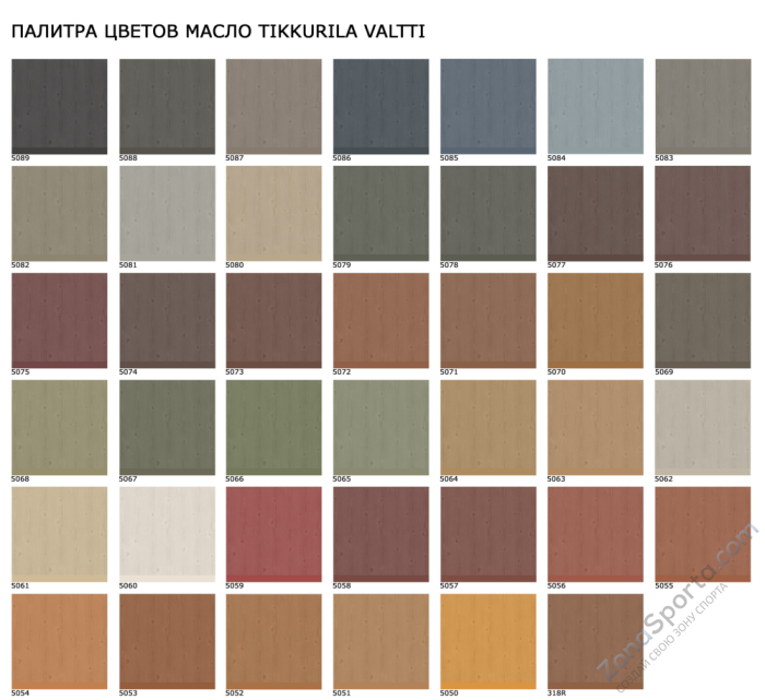 Зимняя деревянная заливная горка Ледянка 2 скат 8х1,5м (масло)
