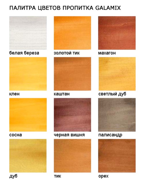 Зимняя деревянная заливная горка Ледянка (пропитка) Зимняя деревянная заливная горка Ледянка (пропитка)