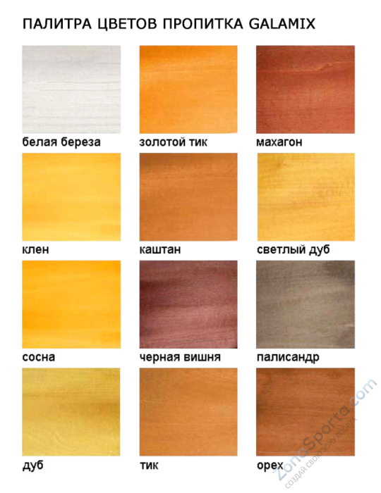 Зимняя деревянная заливная горка Теремок 2 (пропитка) Зимняя деревянная заливная горка Теремок 2 (пропитка)